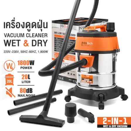 เครื่องดูดฝุ่น InnTech รุ่น WDC-20L 20 ลิตร 1,800 วัตต์_8